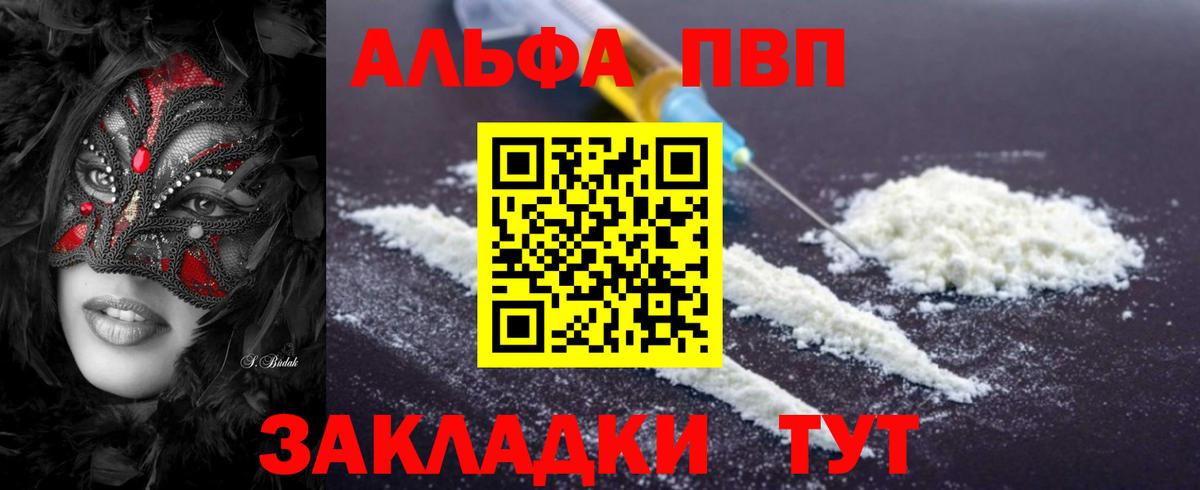 МЕТАМФЕТАМИН Лангепас