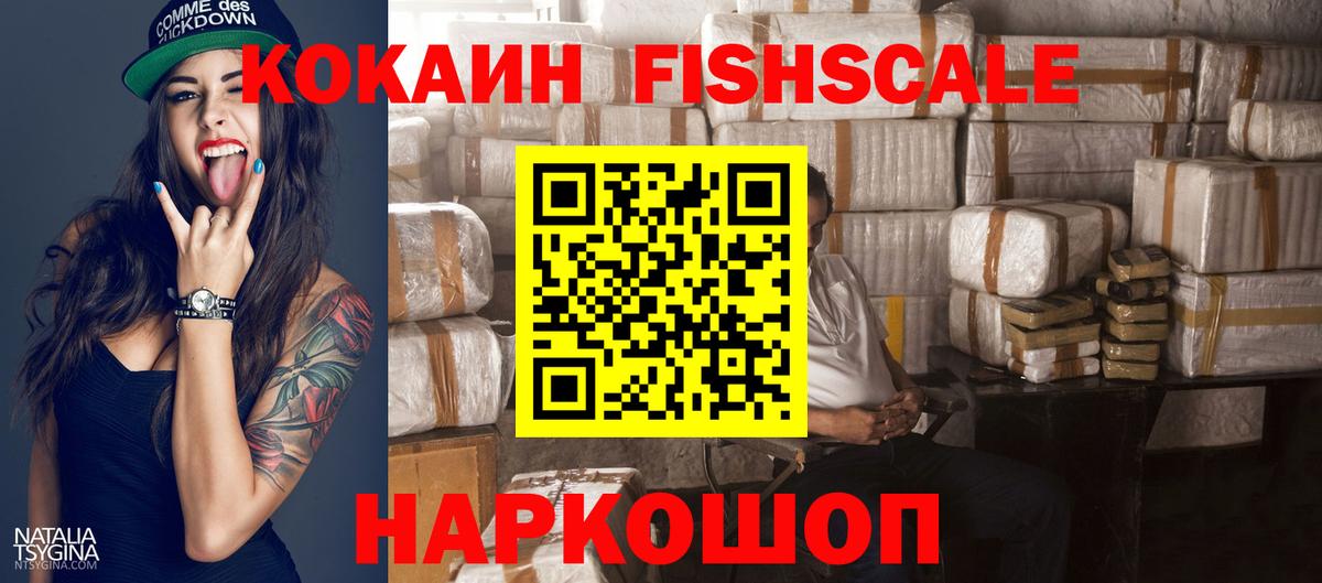 COCAIN Боливия Лангепас