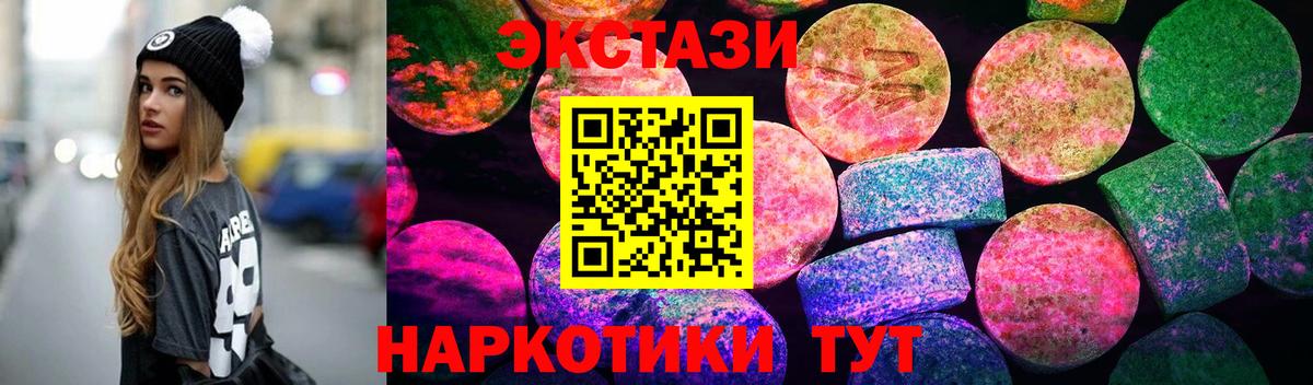Экстази Philipp Plein  Вход с VPN  Ecstasy  Лангепас  Экстази Дубай 