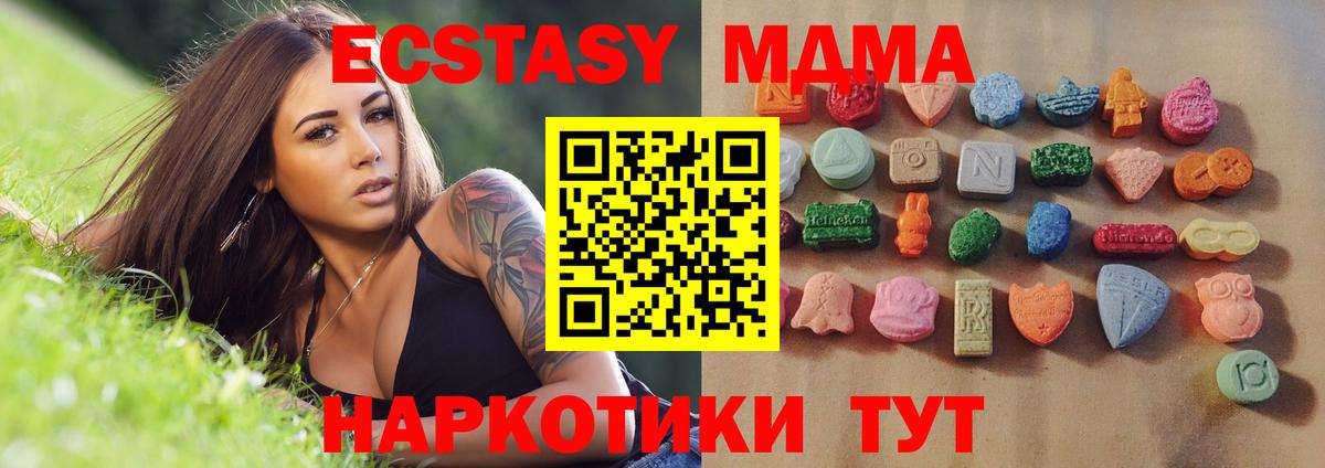 Экстази TESLA Лангепас
