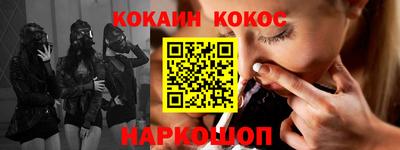 марки nbome Ирбит