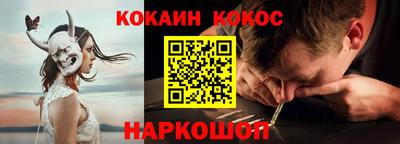 мефедрон Изобильный