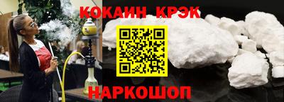 мефедрон Изобильный