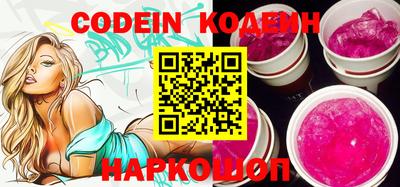 марки nbome Ирбит