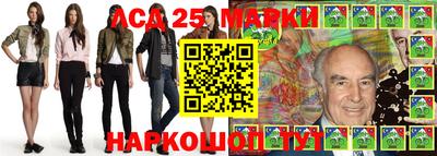 марки nbome Ирбит