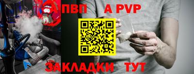 мефедрон Изобильный