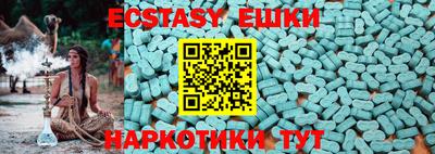 кокаин колумбия Ипатово