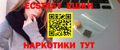 кокаин колумбия Ипатово