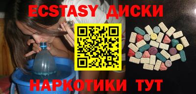 мефедрон Изобильный