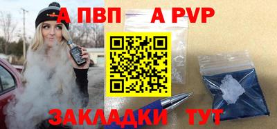 мефедрон Изобильный