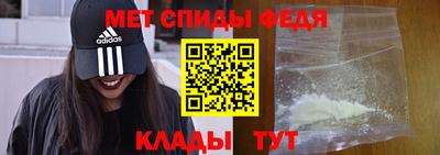 мефедрон Изобильный