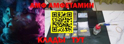 мефедрон Изобильный