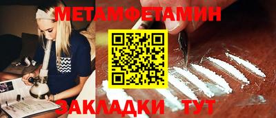 мефедрон Изобильный