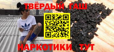 кокаин колумбия Ипатово