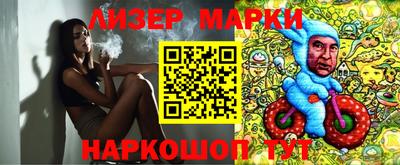 марки nbome Ирбит