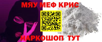 мефедрон Изобильный