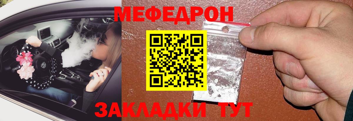 МАРИХУАНА  Alpha PVP СК   НБОМе  Меф кристаллы  Лангепас  ГАШ  COCAIN  Вход с VPN 